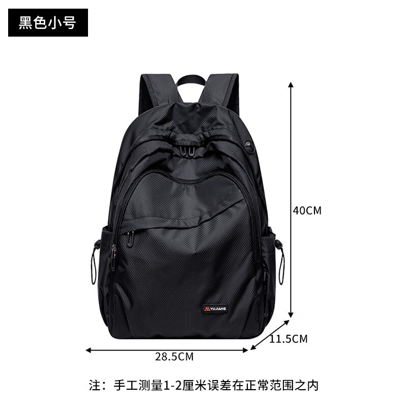 德国轻便双肩包女新款时尚男运动户外登山包大容量徒步旅行背包 (黑色小号)