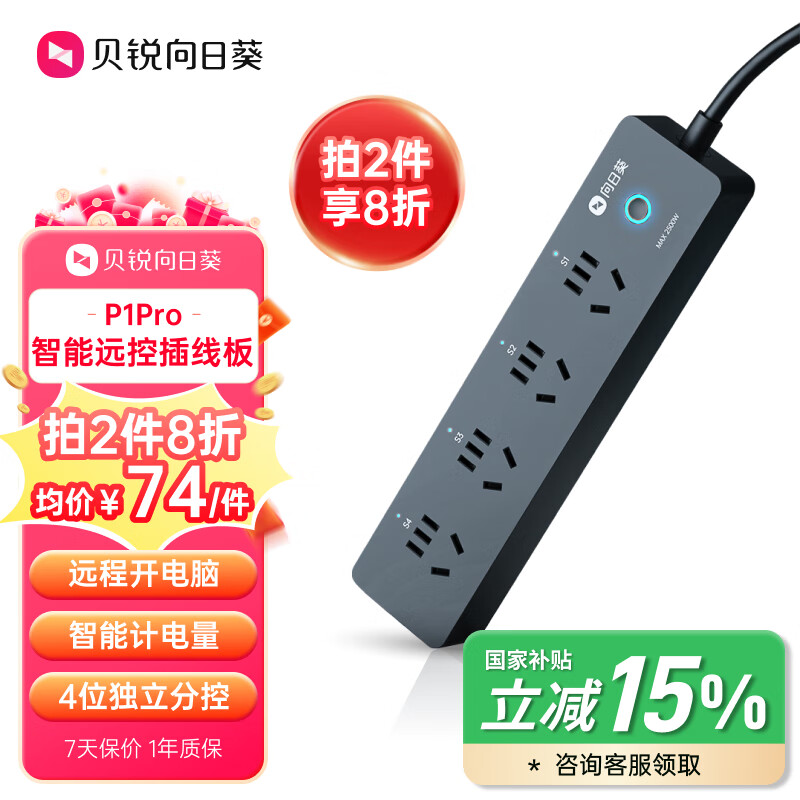 �������տ� ���ܲ��߰�/����/�Ų�/����wifiԶ�̿�����λ�����ֿ��ֻ�Զ�̿��ƶ�ʱ����ͳ�Ƶ���wifi P1pro