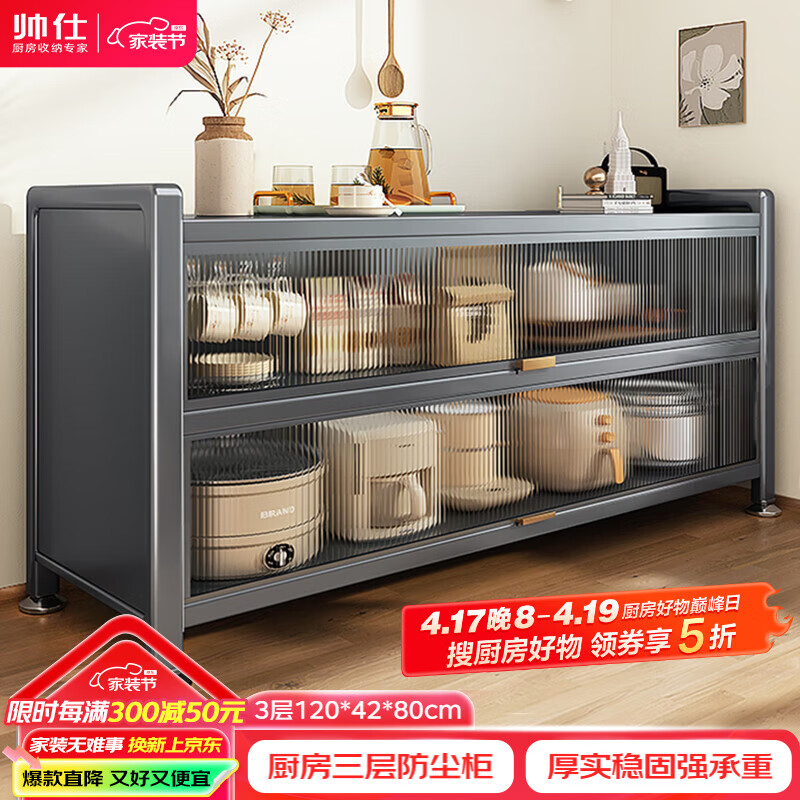 ˧�ˣ�shuaishi�������þ��������ض�����ɲͱ߹������๦�ܴ�����ӳ�120cm