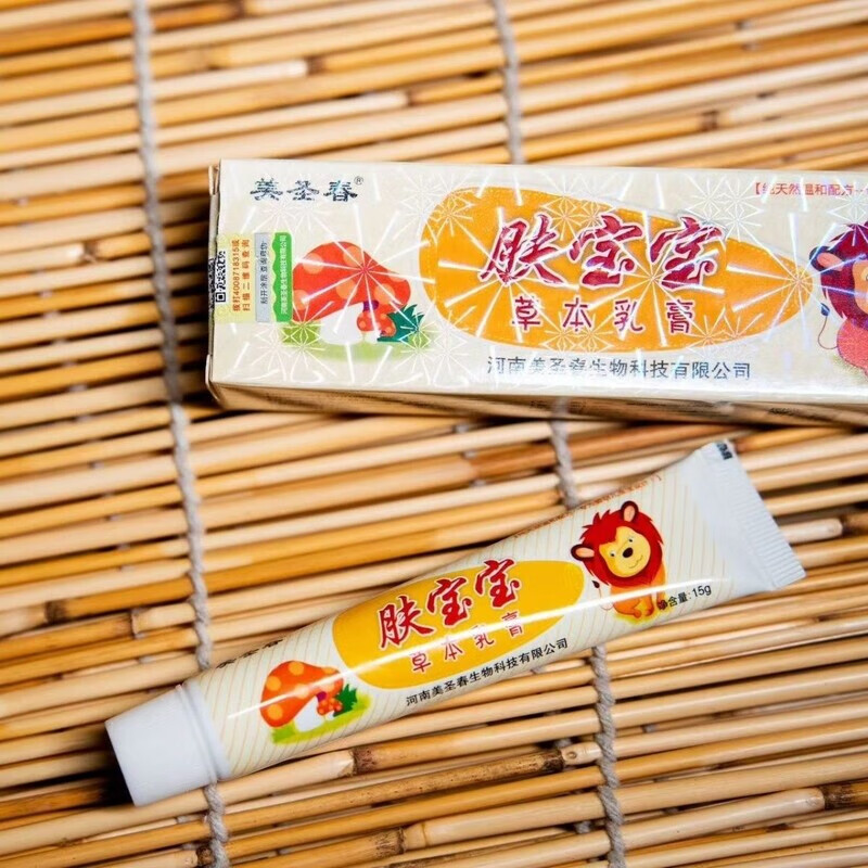 美圣春肤宝宝正品儿童缓解疹口水疹湿疹小疙瘩痱子草本抑菌乳膏 3支
