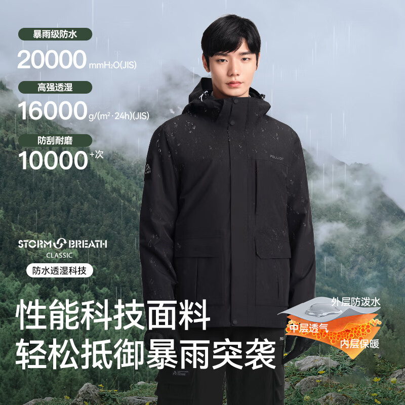 ��ϣ�ͣ�Pelliot����ɽ�С����������һ