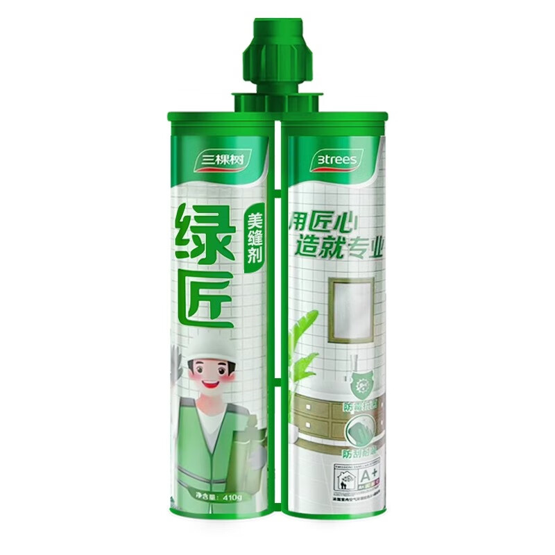 三棵树漆（SKSHU）三棵树美缝剂瓷砖地砖专用防水防霉家用美缝胶填缝剂勾缝剂 云石灰 4100g 【10组装】仅送工具1套