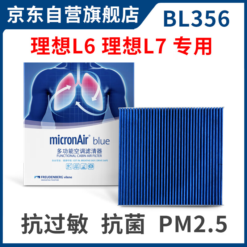 Ƶ±οյЧյоBL356L7 L6
