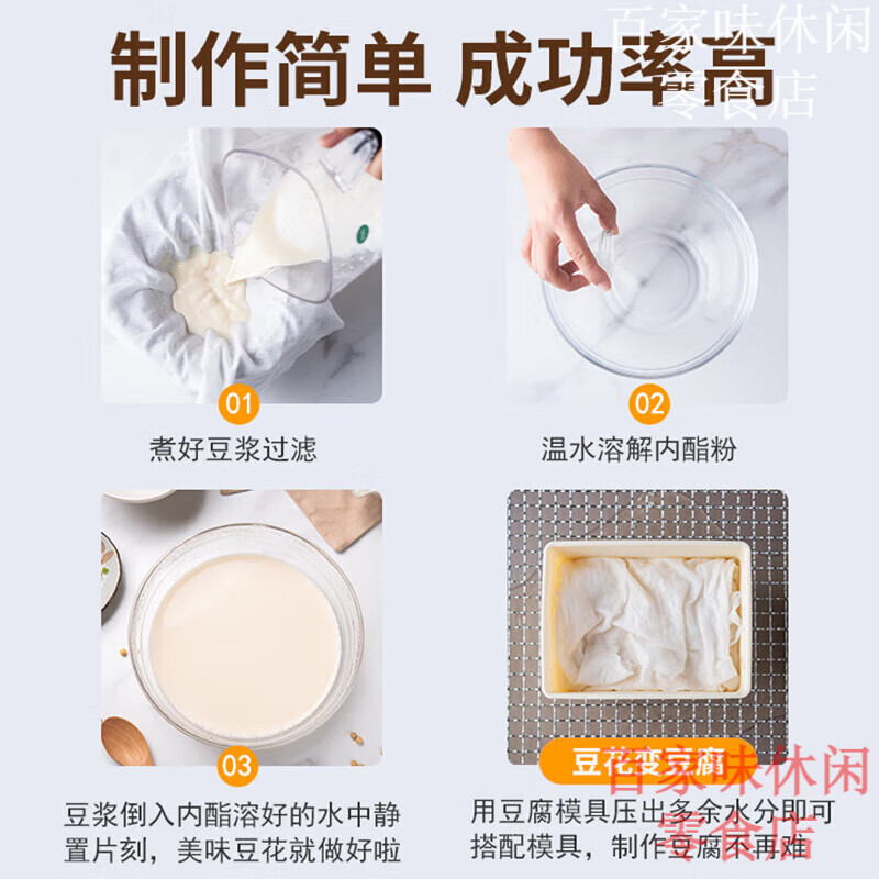 商品图片 6