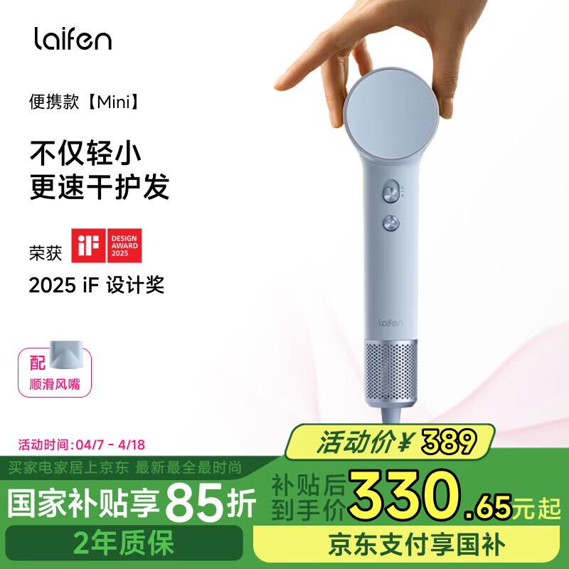 laifen/��� MINI �紵�� ���� С�ɱ�Я ������