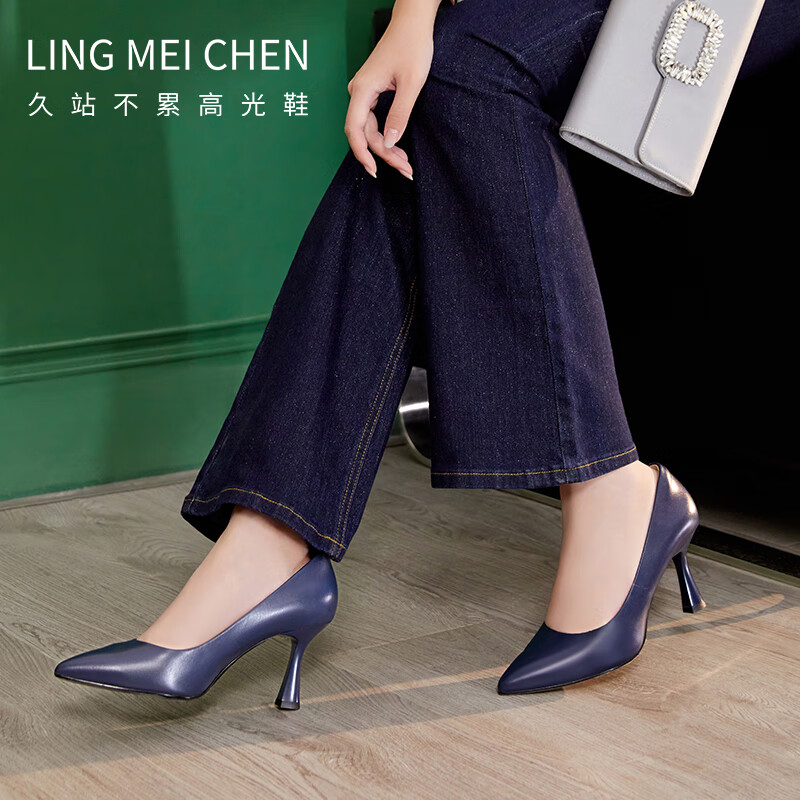 LING MEI CHEN软底高跟鞋真皮不累脚女鞋上班皮鞋新款百搭尖头裸色单鞋 蓝色 8cm 35