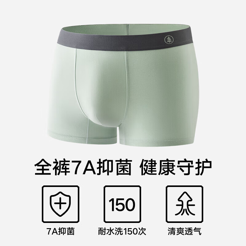 松山棉店【蚕柔】莫代尔男士内裤柔软亲肤清爽透气四角平角裤 深灰+浅灰+蓝色 3条 2XL (推荐160-175斤)