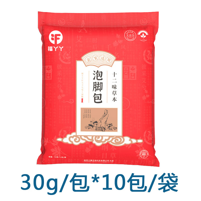 福丫丫十二味泡脚包艾草足浴包老姜红花真材实料中药材道地草本健康养生 精选12味中药材红色30g*10包体验