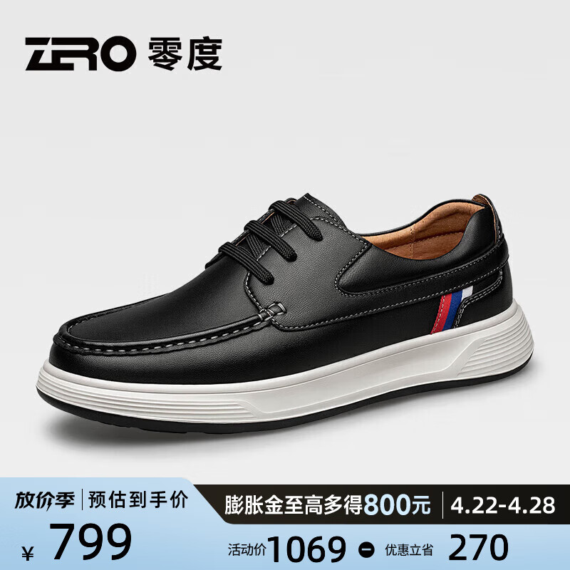 零度Zero男鞋新品羊皮柔软舒适日常休闲鞋显高轻户外休闲鞋 黑色系带 42 (260mm)