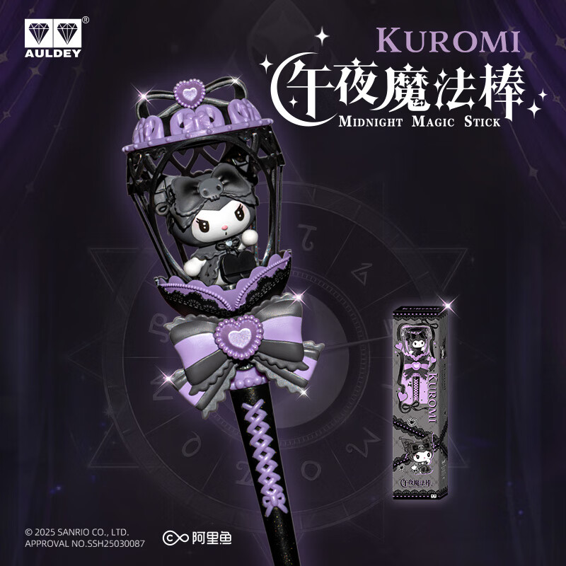 奥迪双钻（AULDEY）儿童玩具三丽鸥午夜魔法棒-酷洛米女孩过家家玩具生日礼物371011