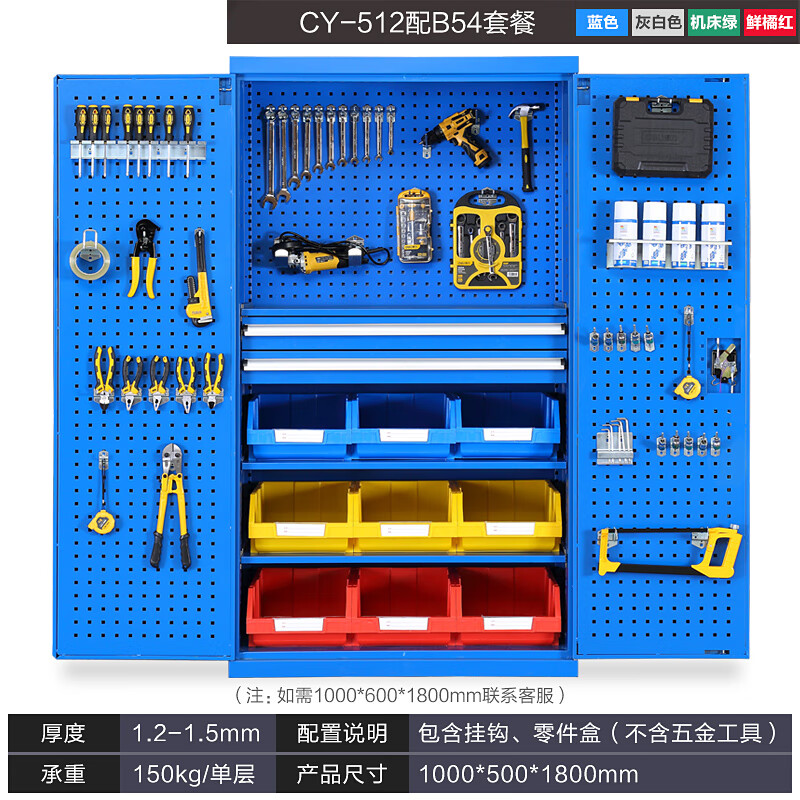萬度（Wan Du）重型工具柜CY-512鐵皮柜車間汽修多層工具車多功能抽屜式工具柜 CY-512藍色（含B54套餐）