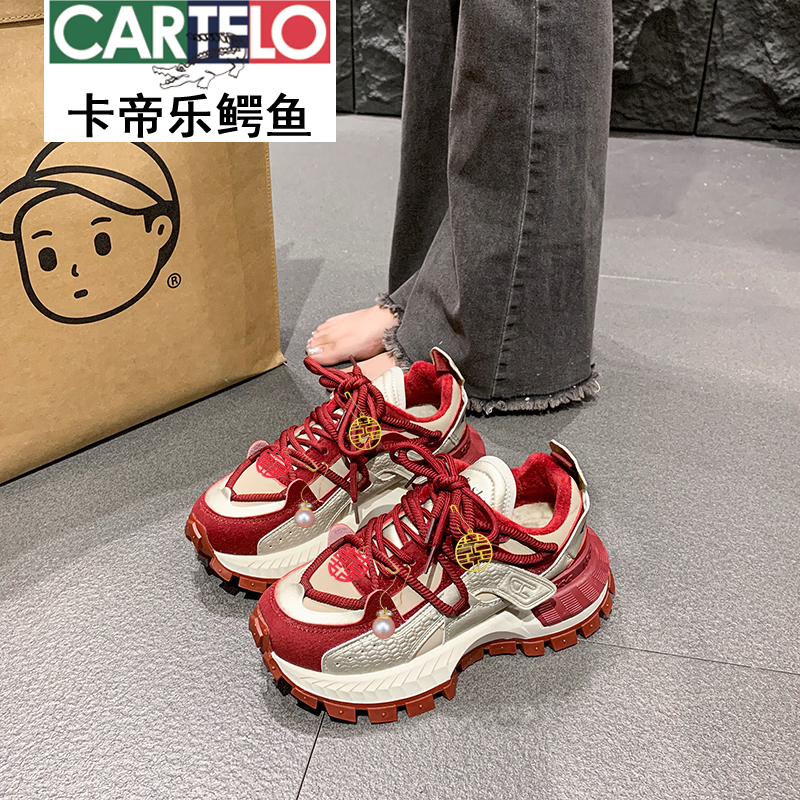 卡帝乐鳄鱼（CARTELO）婚鞋秋冬款加绒新娘鞋秀禾鞋女红色结婚鞋子不累脚厚底老爹运动休 红色单里 37