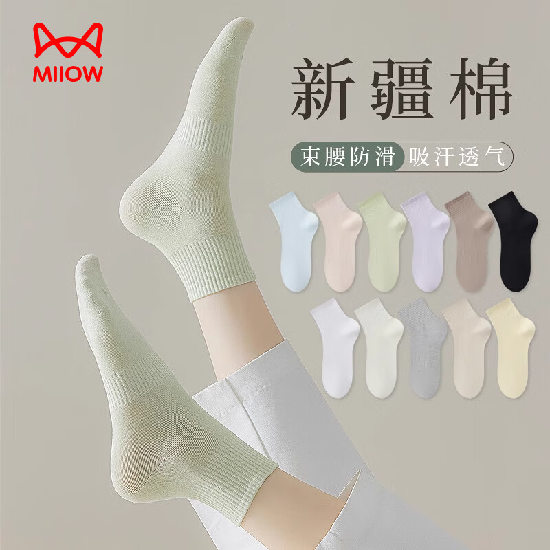 è�� Ůʿ���� �ﶬ����ɫ���� 10A����͸���˶��޹Ǻڰ���Ͳ�� 16.95Ԫ(����ȯ)