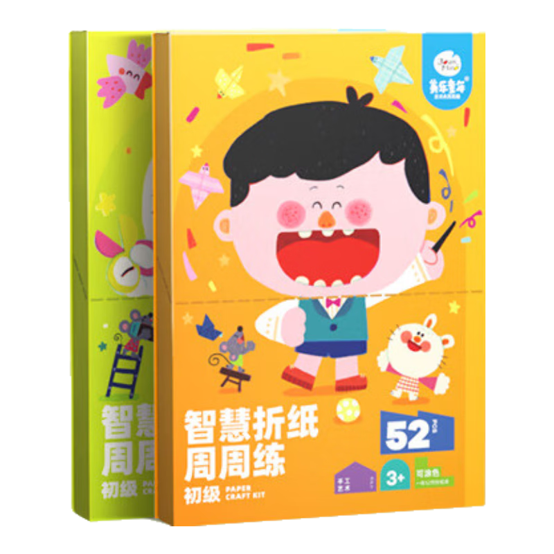 ����ͯ�� ��ͯ��ֽ��װ�����ֹ�diy  �����ۼ���װ��104�ţ�3�� �� 49.9Ԫ