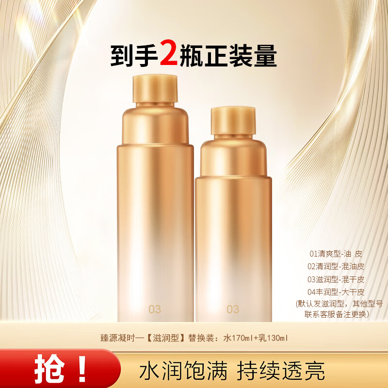 ڲŷAUPRESˮ黤ƷװԴʱ˪Ů Դʱ滻װˮ飨ͣ