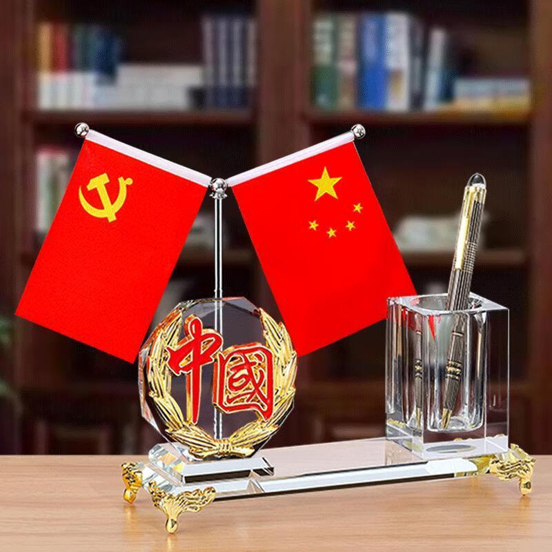 鼎亦五星紅旗擺件辦公室領導桌面前臺會議室柜子創(chuàng)意高端大氣好物筆筒 金腳中國筆筒 可以定制刻字