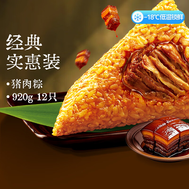 ˼��������920gԼ12ֻ�ٶ��������ն������Ŵ��ʳ�� ��ͥ����װ