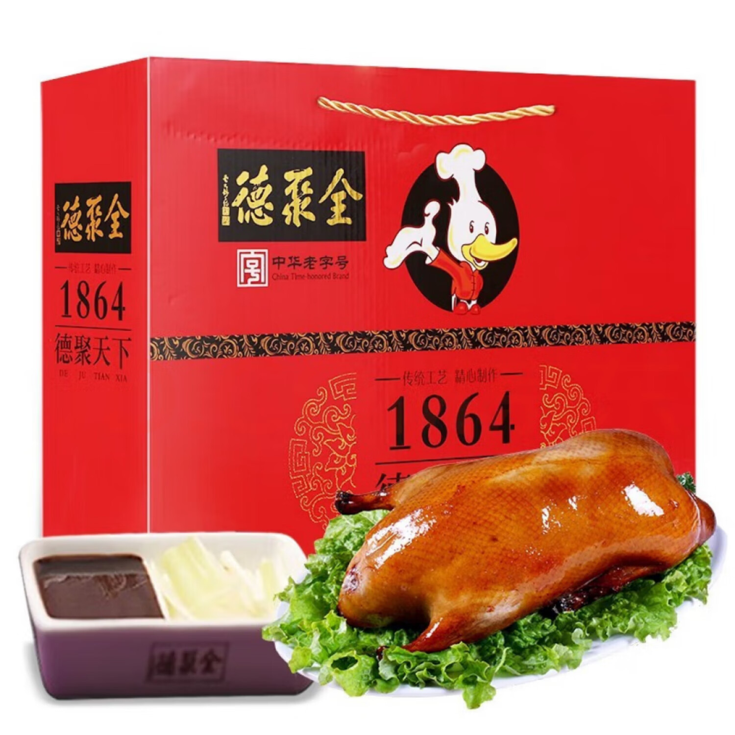 全聚德北京烤鸭含饼酱 酱鸭烧鸭特产年货团购福利春节礼品送礼熟食礼盒 1380g礼盒（烤鸭+酱鸭+饼+酱）