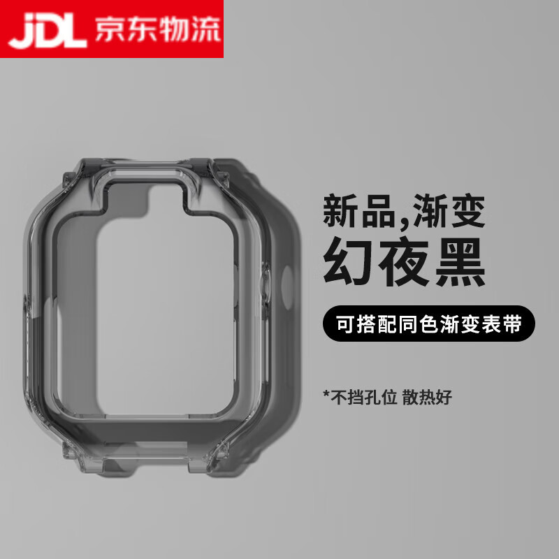 炫戴适用华为5x/5xpro儿童电话手表带渐变透明保护套4x新耀4Pro/3Pro超能版运动5钢化膜防摔5pro保护壳 保护壳-渐变灰+钢化膜2片 适用：华为儿童手表5x/5xpro