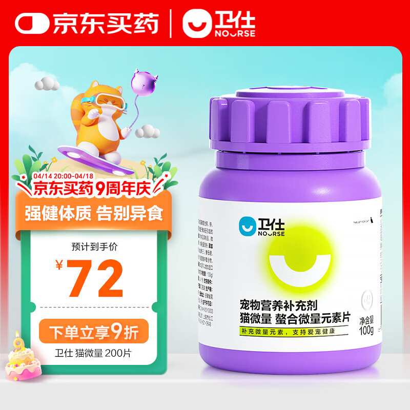 ����è΢��Լ200Ƭ è������΢��Ԫ�ز����������è��ά����