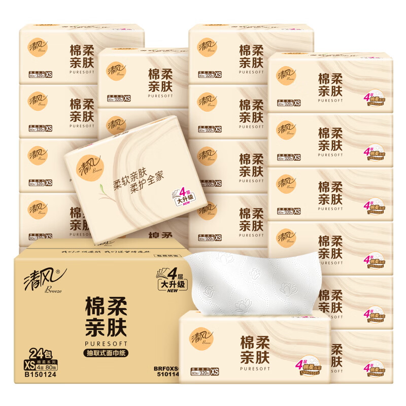 清风抽纸 4层 80抽*24包