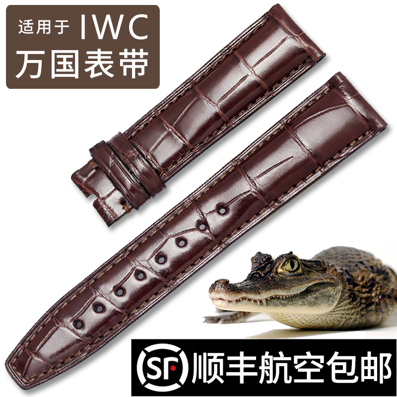 JD钟表配件价格走势|钟表配件价格比较