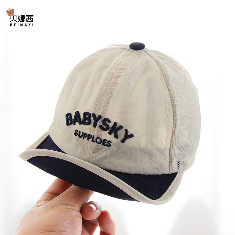 ӤñļñɹñӤѼñ̫ͯͯñ babysky-ࡾ 6-3꣨44-51CMñ5.5CM