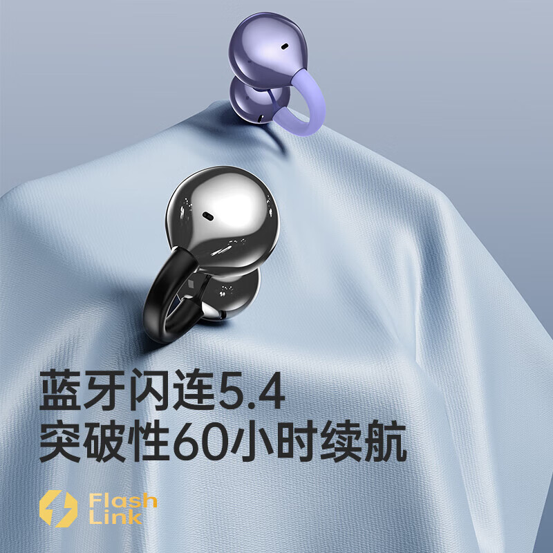 小米酷宝AI智能耳机蓝牙耳机耳夹式夹耳式不入耳无线蓝牙降噪耳机HIFi音质开放式运动跑步 AI黑丨杜比环绕声丨智能翻译