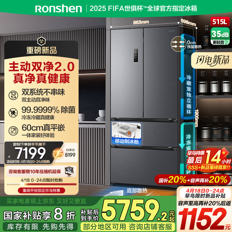 ����515����������˫��˫ϵͳ��ʽ�����Ŀ��ų���Ƕ��ʽ������Ʊ�һ����ЧBCD-515P60FZMAD�ҹ��Ҳ���