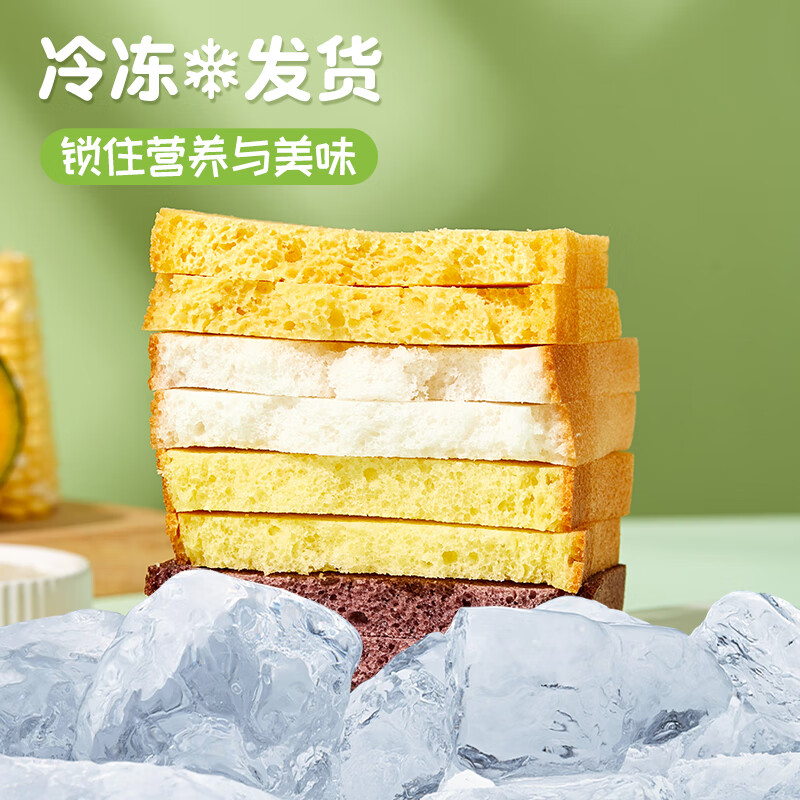 佑儿圆儿童糕点无麸质大米吐司350g无蛋奶早餐 独立无麸质生产线 益生元原味 大米吐司*3个