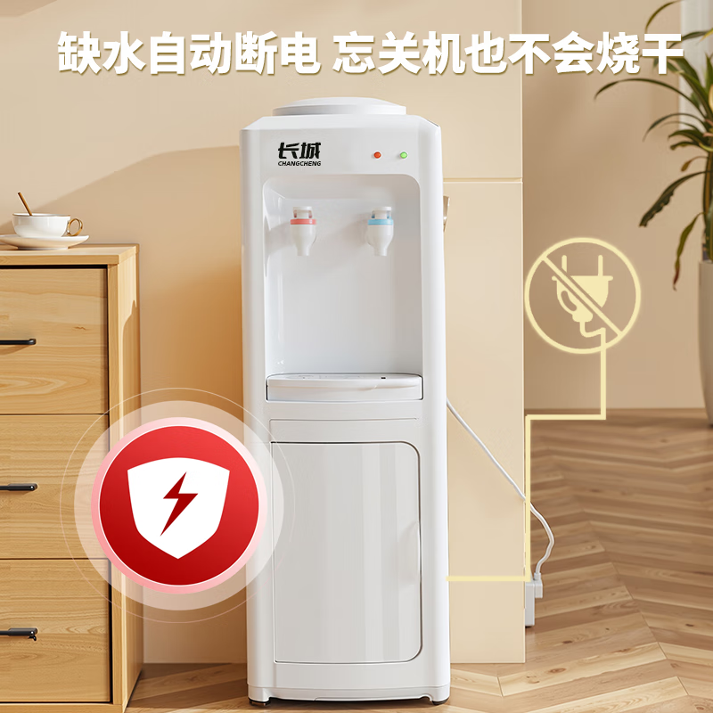 饮水机家用上置水桶立式制冷制热保温两用台式小型办公室宿舍客厅 温热型 白色加高款冷热型