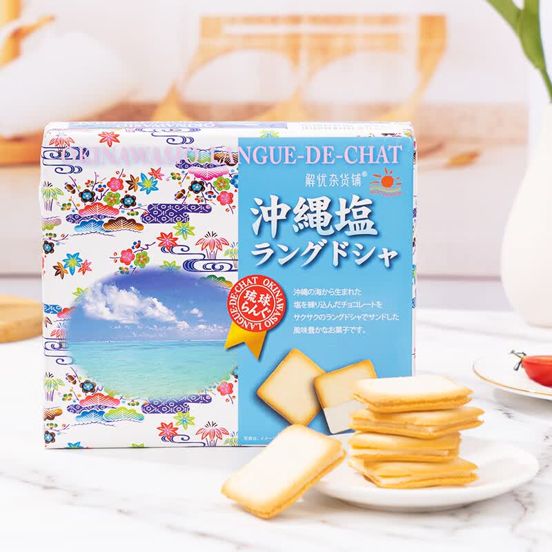 京东凑单神操作：精选好物低至X折，手慢无！