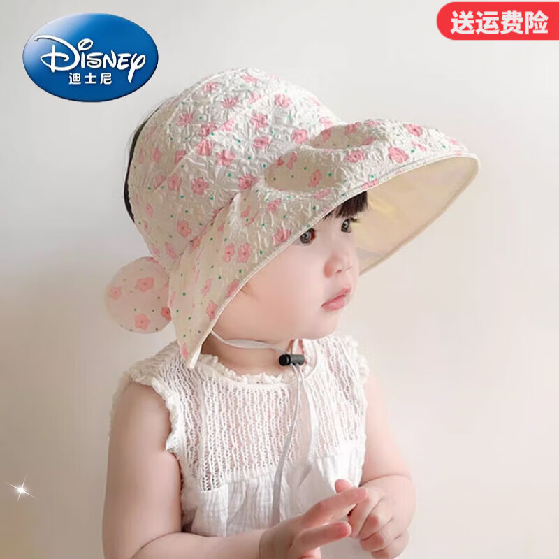 迪士尼（Disney）儿童防晒帽子夏季宝宝帽子婴儿防紫外线遮阳帽可爱女童洋气太阳帽 小碎花空顶-粉色 1-5岁(帽围47-52cm)可调节