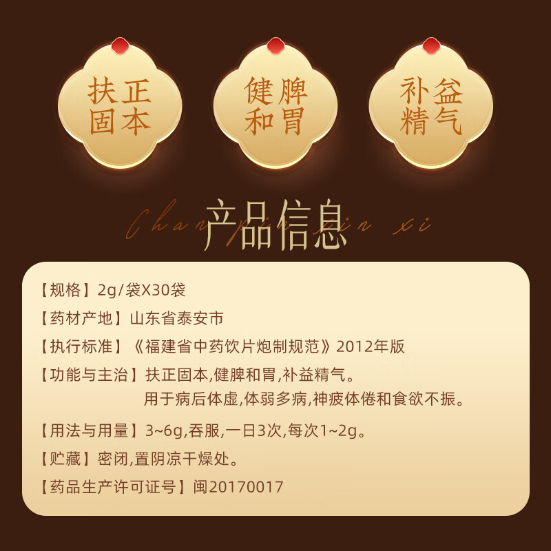 云南白药破壁灵芝孢子粉礼盒装 2g*30 中秋节礼物 1盒