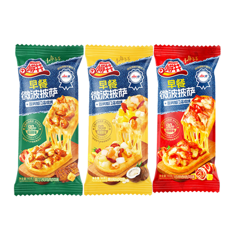 小薩牛牛披薩芝士船組合裝早餐速食空氣炸鍋半成品學(xué)生兒童披薩pizza 芝士船披薩6片裝雞肉-培根-水果