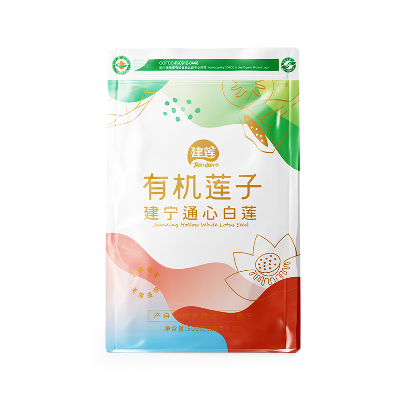 建莲有机莲子干货500g建莲官方旗舰店建宁通心白莲去芯无熏硫福建特产