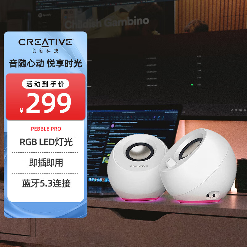 ¿ƼCREATIVEPebble ProСʼǱ̨ʽԼϷͨ ɫֵʵ264Ԫ