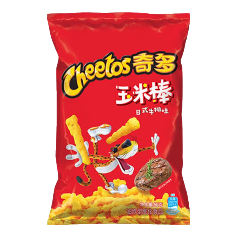 Lay's 乐事 经典/大波浪/奇多系薯片 美式火鸡味50克