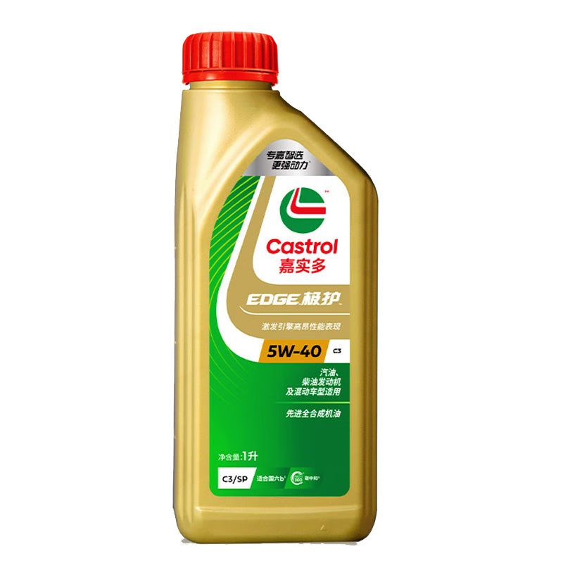 嘉實(shí)多(Castrol)極護 全合成機油 汽機油 汽車(chē)發(fā)動(dòng)機潤滑油 汽車(chē)保養 極護5W-40 SP 1L