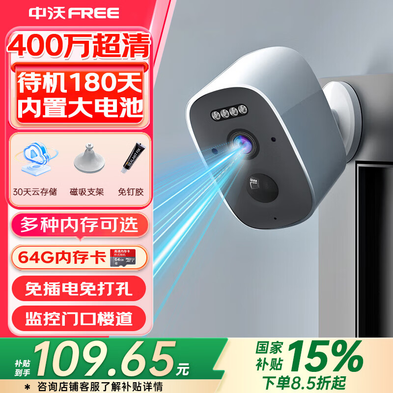 ���ּ��ſ�¥������ͷ��������������������wifi�������ڵ�س�继������ֻ�Զ�������