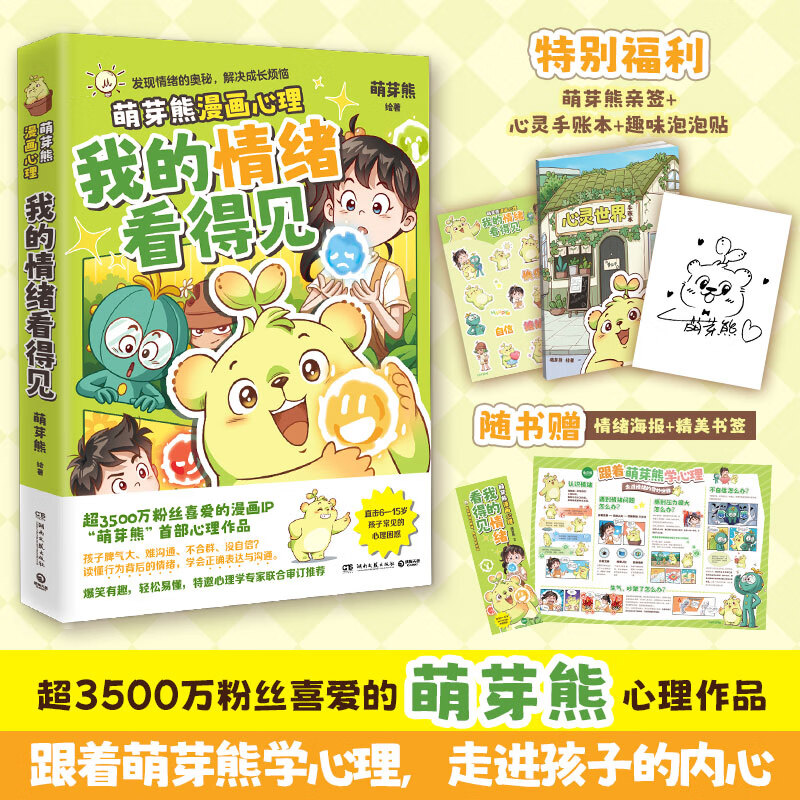 �ҵ��������ü�������ר����ǩ��+�������˱�+��Q����������������ǩ+�����󺣱���������ѿ��ѧ�������߽����ӵ����ģ�