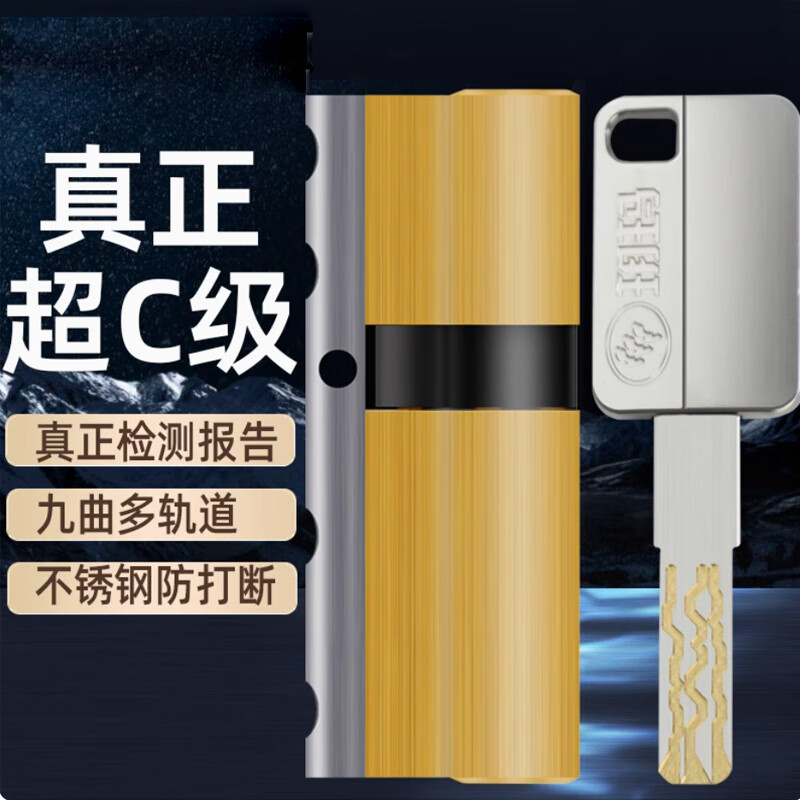 玥玛防盗门锁套装入户大门锁整套超C级锁芯不锈钢防盗门把手上门安装 红古铜套装上门安装