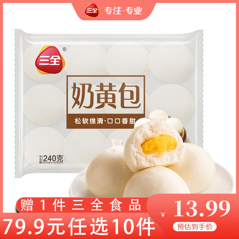 ��ȫ��ʽ��͵��İ��������ץ���ٶ���ͥ������ҹ�� �̻ư�Լ10��240g