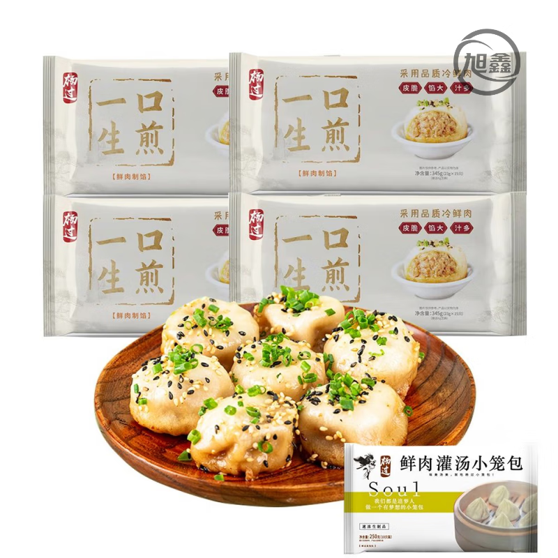 楊過(guò)一口拇指生煎蘇州早餐半成品水煎鮮肉包子 345g*4包(送小籠包一袋)