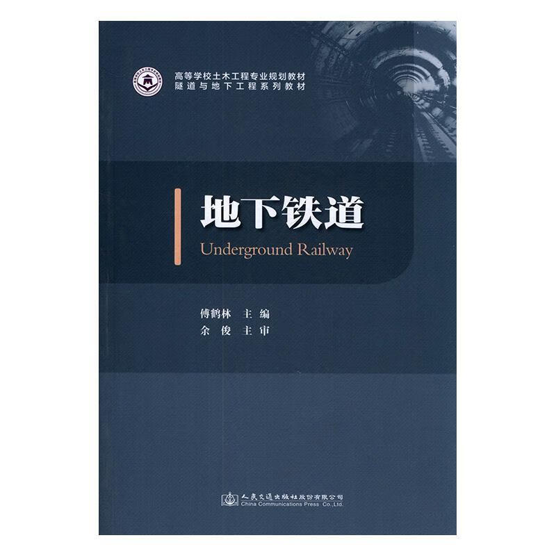 ֵͨɷ޹˾9787114132698 ר̲Ľ̸鼮