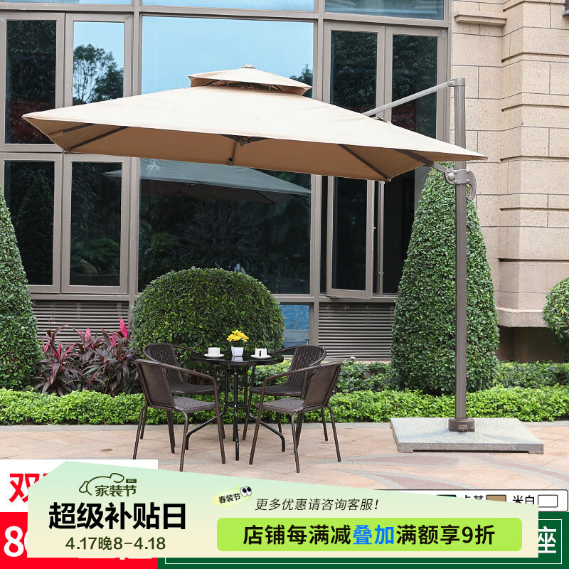 步步嬌戶外遮陽傘庭院咖啡廳大型太陽傘花園羅馬傘保安亭陽臺(tái)廣告擺攤傘 2.5米雙頂無邊款+140斤石座