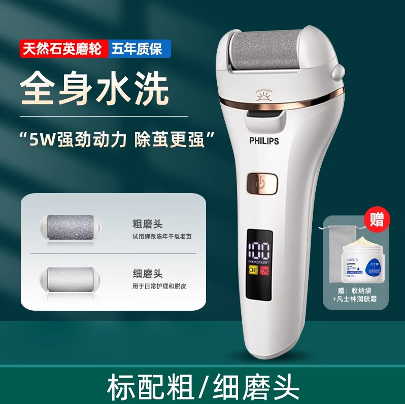 �����֣�Philips��ĥ���� �޽����綯ĥ����ȥ�� �����ԭװ����