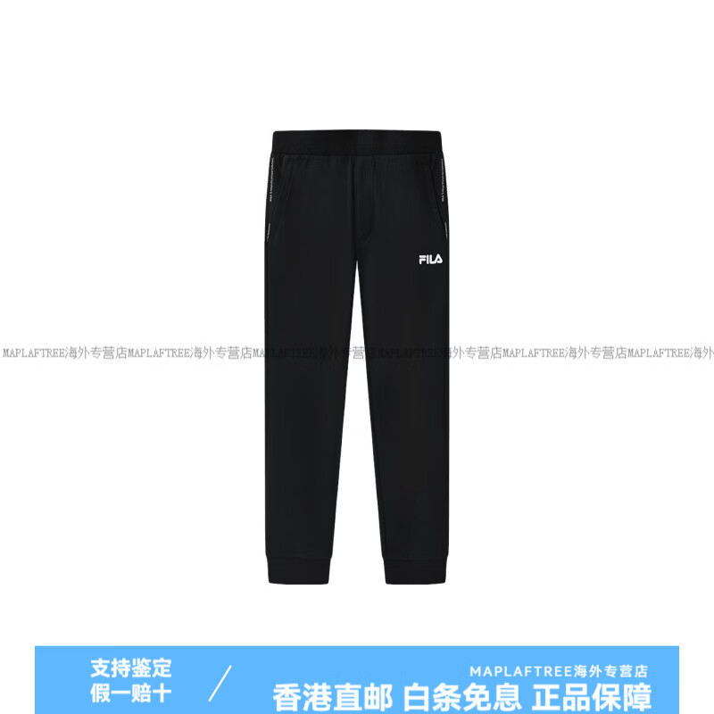 斐乐（FILA）纯色休闲针织运动裤 男款 黑色 黑色 M