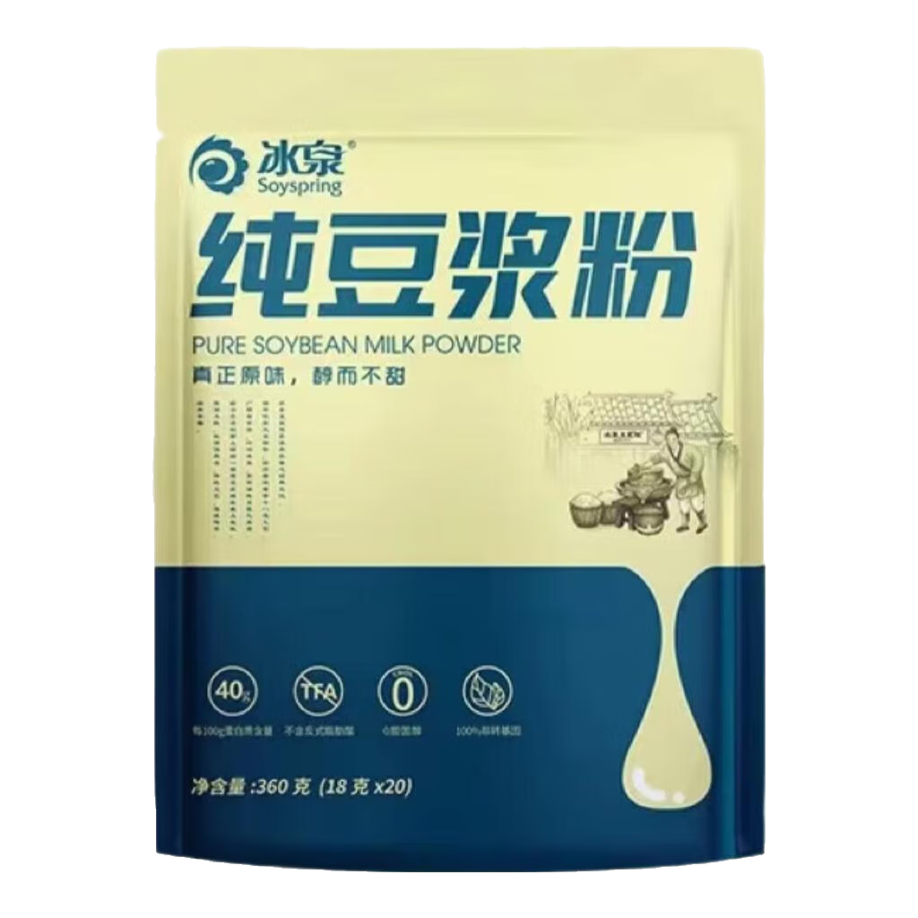 冰泉豆漿【配料只有黃豆】純豆漿粉非轉基因中華老字號高蛋白早餐首選 【囤貨組合】360g*2袋-