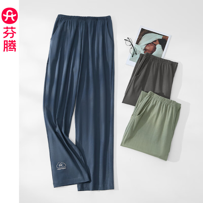芬腾男士睡裤春秋季纯棉休闲长裤男款宽松舒适家居裤 深灰兰  3XL